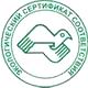 Информация по охране труда на стенд соответствует экологическим нормам в Магазин охраны труда Нео-Цмс в Омске