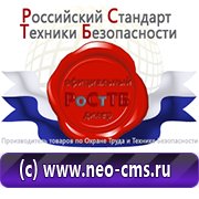 Обзоры схем строповок и складирования грузов в Омске